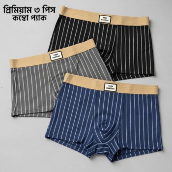Soft Breathable Ice Silk Boxer ( 3pcs combo )
