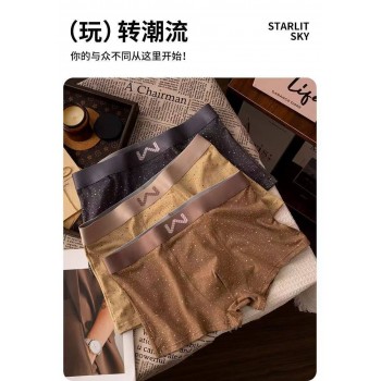 Starlit Sky Printed Men's Ice Silk Boxer Briefs (3 Pcs Combo)