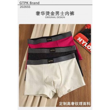 GTPK Premium Luxury Gold-Stamped Men's Ice Silk Boxer Briefs (3 Pcs Combo)