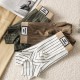 Men's Antibacterial Ice Silk Underwear Set - 3 Pcs Combo