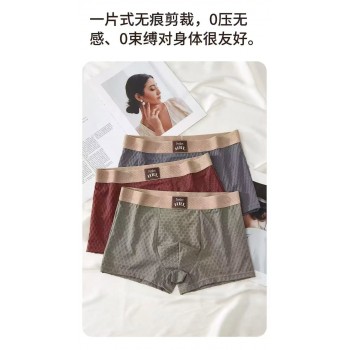 China Perfect HRL Seamless Boxer Briefs for Men ( 3 pcs Combo ) 