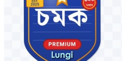 Chomok Lungi – Premium Handwoven Lungi from Sirajganj, Bangladesh