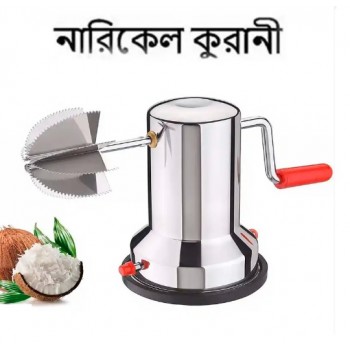 Coconut Cutter Scraper Grater Hand Kitchen Tools- Kurani