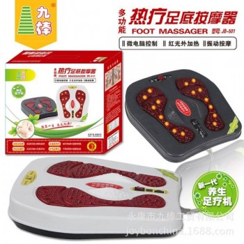Electric Foot Massager Vibration Infrared Heat therapy Machine