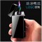 X-Plasma Lighter