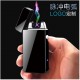 X-Plasma Lighter