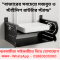 Metal Router Stand – নেটওয়ার্ক ডিভাইস গুছিয়ে রাখার স্মার্ট সমাধান