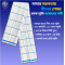 চমক লুঙ্গি সাদা নীল চেক  - Chomok Lungi White Blue Check