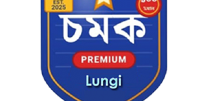 লুঙ্গি কি? লুঙ্গির সম্পূর্ণ গাইড | চমক লুঙ্গি
