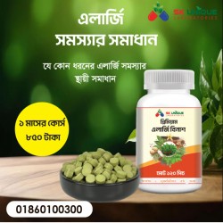 প্রিমিয়াম এলার্জি বিনাশ ১২০ পিচ