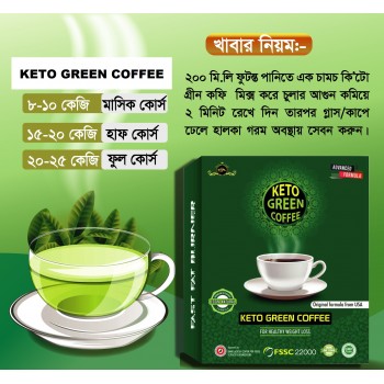 Keto Green Coffee of Healthy Weight Loss with Slim Body