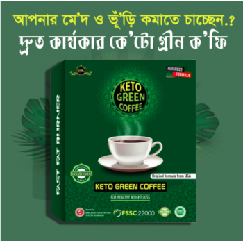 Keto Green Coffee of Healthy Weight Loss with Slim Body