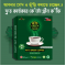 Keto Green Coffee of Healthy Weight Loss with Slim Body